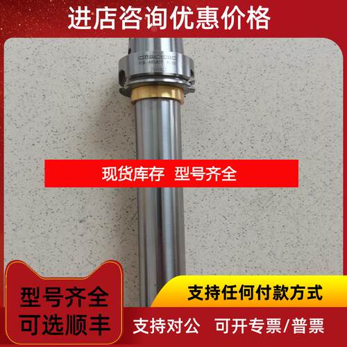 询价DIEBOLD迪堡检棒 HSK-A+C 32 x ø24 A 180  格优询价
