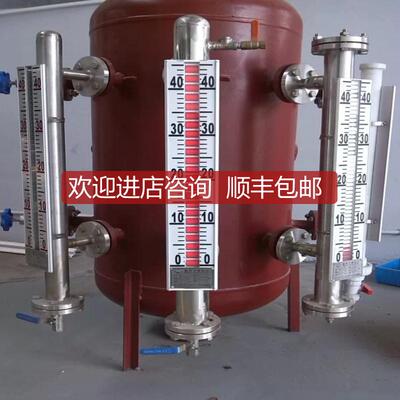 询价UHZ-68-CF01/CF02/CF03/CF04侧装防腐磁翻液位计询价
