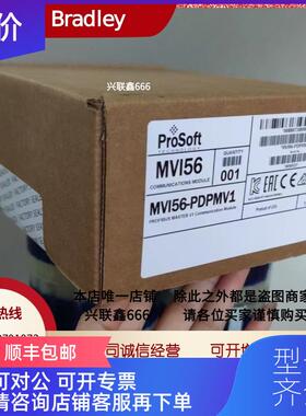 询价MVI56-PDPMVI ProSoft普罗索福特 MVI56PDPMV1 询价