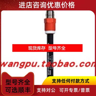 询价Mettler-Toledo梅特勒InPro4260i/SG/120,52005381p询价
