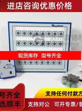 询价SWAC控制面SBT32S4询价