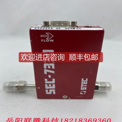 询价HORIBA STEC SEC-7330MC-302 He 20SCCM气体流量计询价