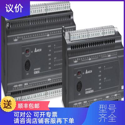 询价DVP20EX200R DVP20EX200T DVP30EX200R DVP30EX200T 自模询价