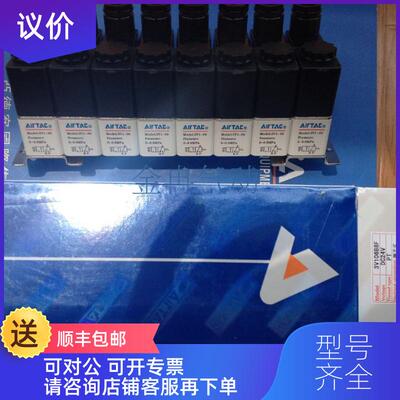 询价电磁阀亚德客系列3V220-08  3V220-08-NO 3V220-08-询价