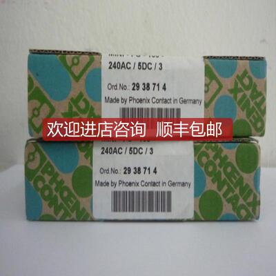 询价菲尼克斯初级开关电源 MINI-PS-100-240AC/5DC/3 2询价