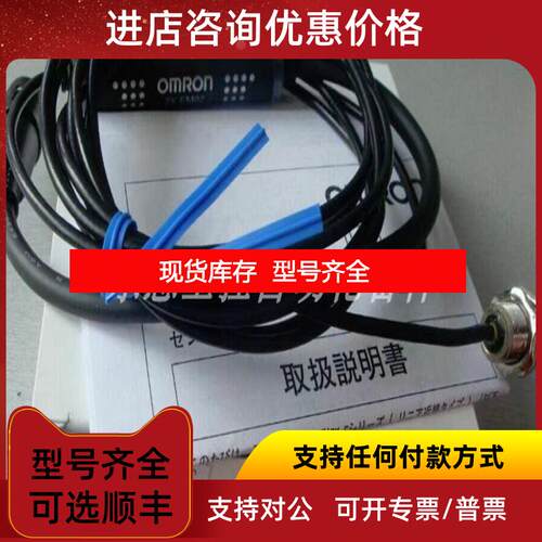 询价ZX-EM02T OMRON 位移传器 询价