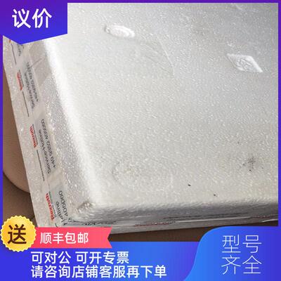 询价HCS02.1E-W0028-A-03-NNNN询价