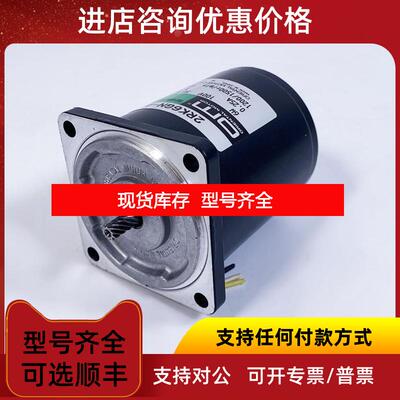 询价OM东方电机2RK6GN-A询价