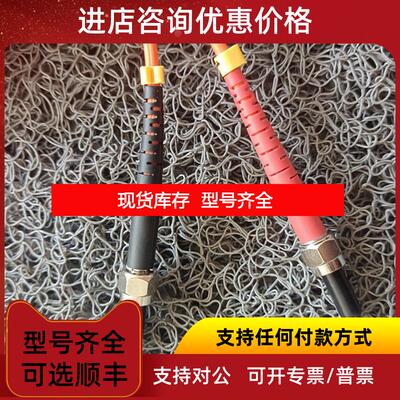 询价EMCtools光纤  Fiber Optic Cable 20m询价