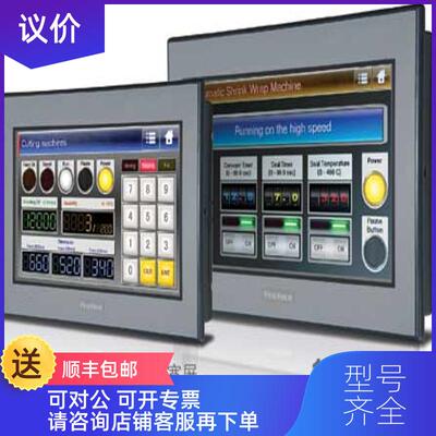 询价Pro-faceGP2300H-SC41-24V询价