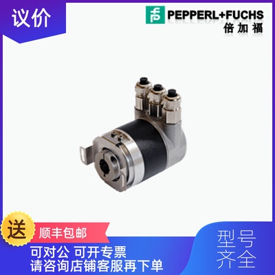 询价P+F编码器FVS58N-011K2R3GN-0013询价