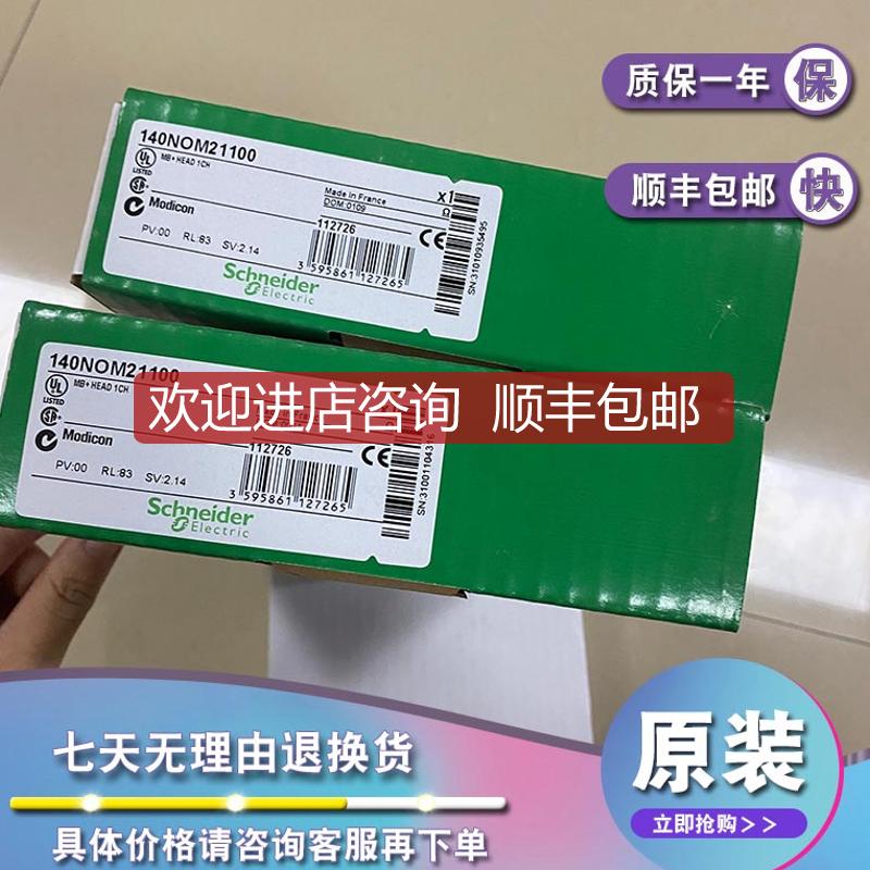 询价140XTS01206 CableFast量子模块电缆-1.8米-端接-高询价