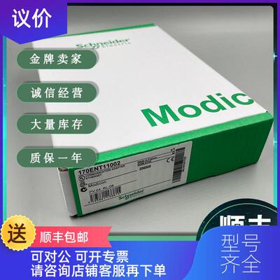 询价Schneider 170INT11003C 170INT12000 170LNT71000 询价