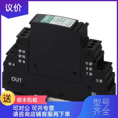 询价3类电涌保护设备 - PLT-T3-IT-230-FM - 2906450菲询价