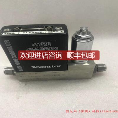 询价SEVENSTAR MASS FLOW CONTROLLER D07-7B 5SLM N2询价