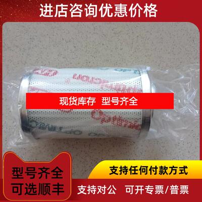 询价贺德克滤芯0160D010ON询价