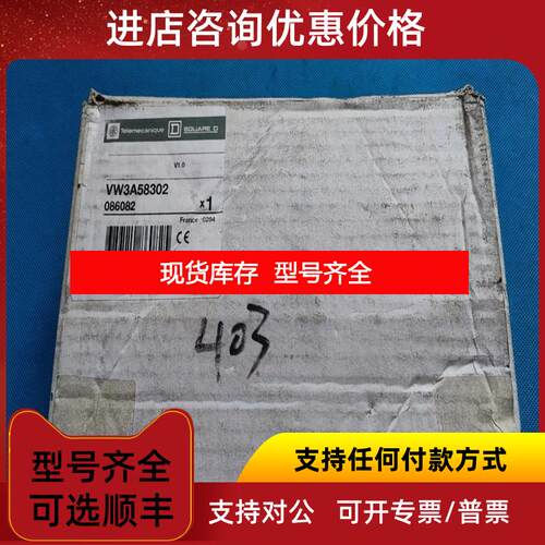 询价 变频器 PG卡 inventer 通讯卡 VW9L58902  询价