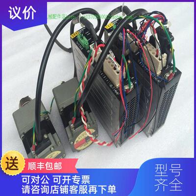 询价机东方步进驱动器电机一套ARM66AC-H50 ARD-C  询价