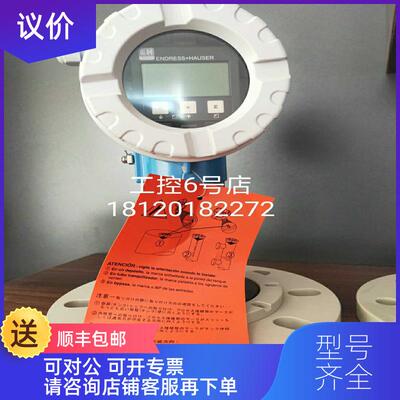 询价FMR244雷达液位计E+H雷达料位计E+H苏州格询价