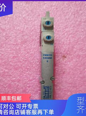 询价机FESTO费斯托电磁阀 533346  VMPA1-M1H-E-PI  询价