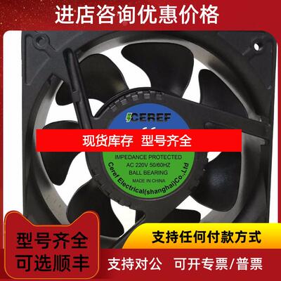 询价 法国  ETRI交流机  148VK0281030询价