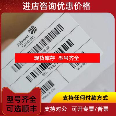 询价江森EasyIO-FS-32网络控制器 FW-28  FD-20i  FS-2询价
