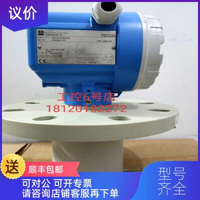 询价FMU44-ATB2A22A声波液位计e+h测距20米询价