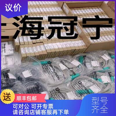 询价倍加福P+F接近开关编码器10-11631-IR-1024询价