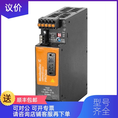 询价电源PRO TOP1 120W 24V 5A    2466870000询价