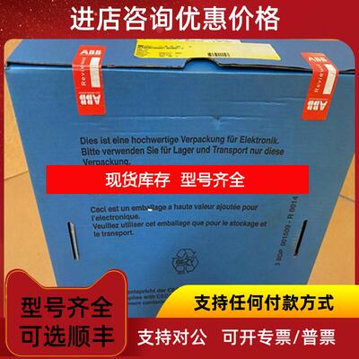询价ABB GJR2329800R0100 88UM01B-E 88UM01-E 控制器  询价