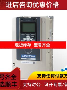 询价CIPR-GA70B4031ABBA-AAAAAA安川变频器11KW/380V询价