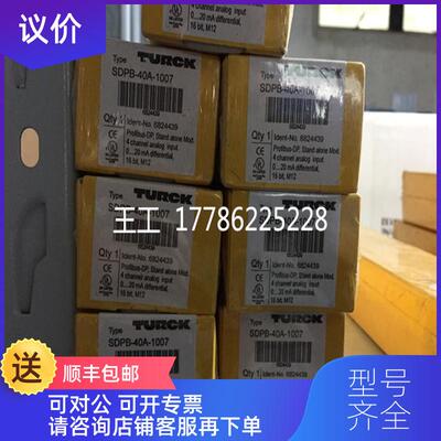 询价图尔克BI15U-EM30WD-AP6X，BI15U-M30-AP6X-H1141 询价