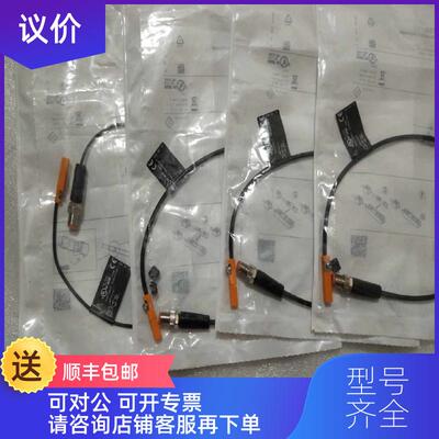 询价IFM MK5159 MK5328传器询价