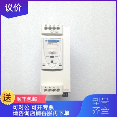 询价 ABL8 RPS24050询价