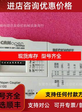 询价LC5100倍福询价