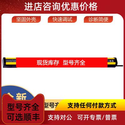 询价C4C-SA06030A1000E西克sick传器安全光幕1211494询价
