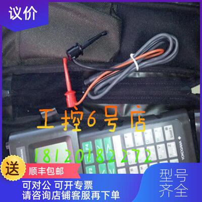 询价BT200手操器通讯线缆 鳄鱼夹+挂钩 数据线（YOGAWA/横河询价