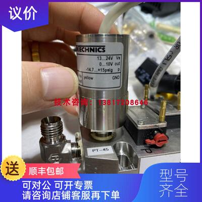 询价半导体研磨设备压力变送器TEM TECH LAB压力传器-14.7询价