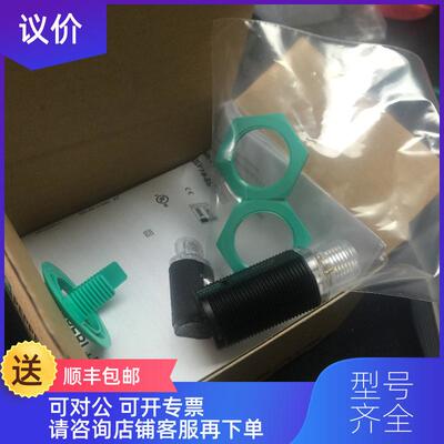 询价倍加福P+F接近开关编码器UC2000-30GM-IUR2-V15询价