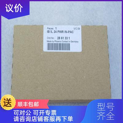 询价PHCENIX CONTACT模块 IB IL 24 PWR IN-PAC  2861331询价