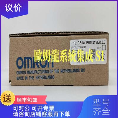 询价CS1W-PRM21 OMRON 通讯单 PROFIBUS-DP  封询价