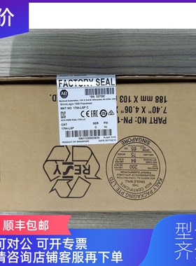 询价AB Micrologix 1500 PLC CPU控制器1764-LSP询价
