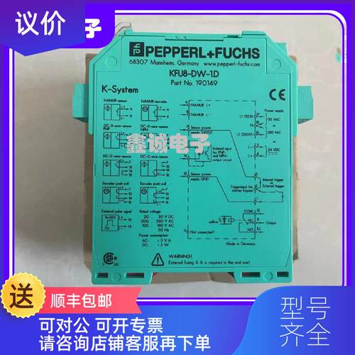 询价倍加福KFU8-DW-1.D KFU8-FSSP-1.D KFD2-DWB-1.询价