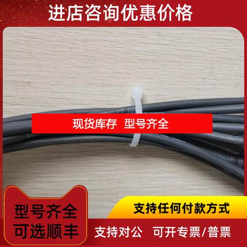询价促  Lumberg 隆堡 RST 4-RKT 4-225/0.2M 照片询价