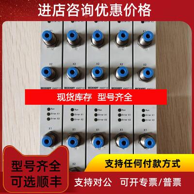 询价促 机 倍福 KM3712 照片询价