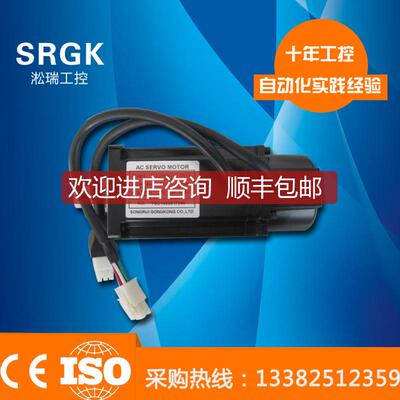 询价东400W伺服电机套装TSC06401C+驱动器TSTE15C询价