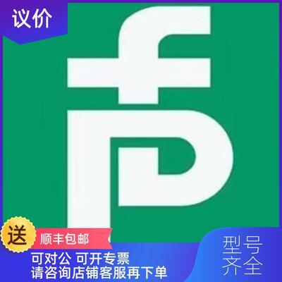 询价10-1165XIA-1024倍加福P+F接近开关编码器询价
