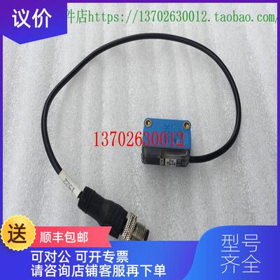 询价SICK西克色标光电开关传器 CSM-WP11122P CSM-WN11122询价