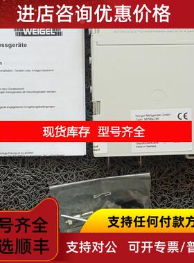 询价WEIGEL电表MP96X24K, 原厂，报快，咨。询价