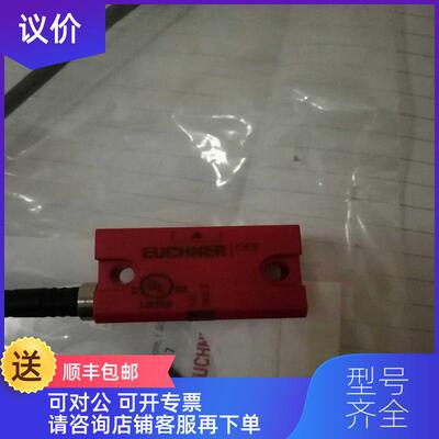 询价安士能CES-I-AR-U-C04-USA 119473 CES-A-BBN-C询价